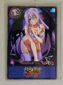 Rossweisse - High School DxD - Anime Doujin Card