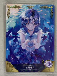 Ami Mizuno (Sailor Mercury) - NS-01-103 R - Goddess Story NS-01