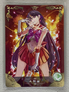 Rei Hino (Sailor Mars) - NS-01-104 R - Goddess Story NS-01