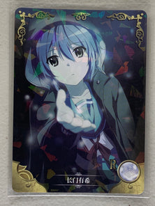 Yuki Nagato - NS-01-109 R - Goddess Story NS-01