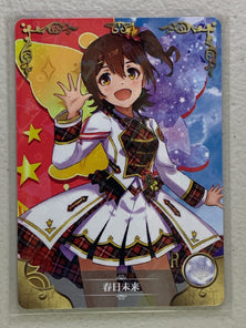 Mirai Kasuga - NS-5M09R-03 - Goddess Story 5M09
