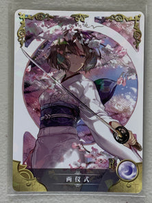 Shiki Ryougi - NS-01-111 R - Goddess Story NS-01