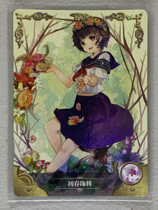 Uiharu Kazari - NS-01-113 R - Goddess Story NS-01