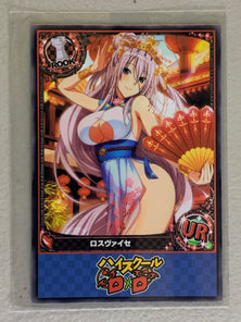Rossweisse - High School DxD - Anime Doujin Card