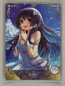 Ruiko Saten - NS-01-114 R - Goddess Story NS-01