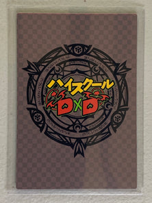 Rossweisse - High School DxD - Anime Doujin Card