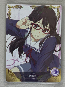 Mitsuki Nase - NS-01-116 R - Goddess Story NS-01