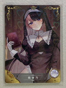 Tachibana Hinano - NS-5M09R-09 - Goddess Story 5M09