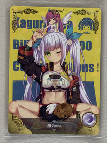 Kagura Mea - NS-01-117 R - Goddess Story NS-01