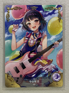 Rimi Ushigome - NS-5M09R-11 - Goddess Story 5M09