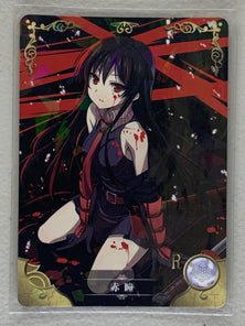 Akame - NS-01-120 R - Goddess Story NS-01