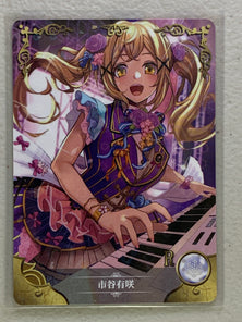 Ichigaya Arisa - NS-5M09R-15 - Goddess Story 5M09