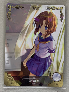 Rena Ryugu - NS-01-126 R - Goddess Story NS-01