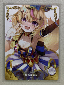 Omaru Polka - NS-5M09R-18 - Goddess Story 5M09