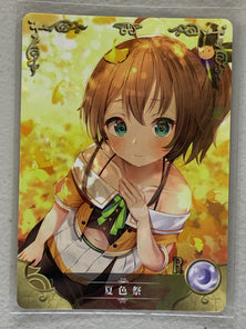 Natsuiro Matsuri - NS-01-128 R - Goddess Story NS-01