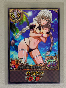 Grayfia Lucifuge - High School DxD - Anime Doujin Card