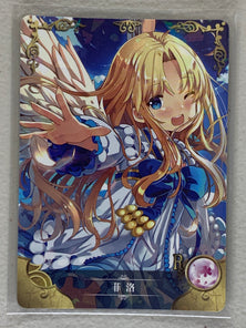 Filo - NS-01-132 R - Goddess Story NS-01