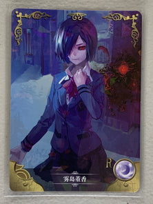Touka Kirishima - NS-01-133 R - Goddess Story NS-01