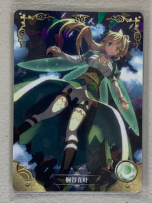 Suguha Kirigaya - NS-01-134 R - Goddess Story NS-01
