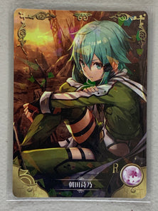 Shino Asada - NS-01-135 R - Goddess Story NS-01