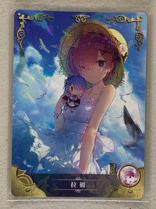 Ram - NS-01-138 R - Goddess Story NS-01