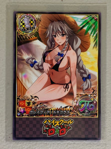 Grayfia Lucifuge - High School DxD - Anime Doujin Card