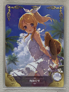 Eli Ayase - NS-01-143 R - Goddess Story NS-01