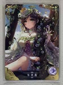 Nozomi Tojo - NS-01-144 R - Goddess Story NS-01
