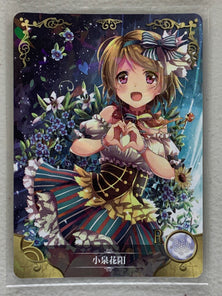 Hanayo Koizumi - NS-01-146 R - Goddess Story NS-01