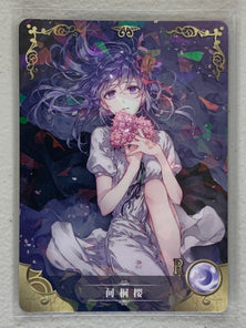 Sakura Matou - NS-01-149 R - Goddess Story NS-01