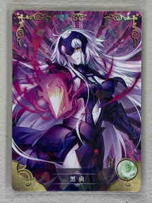 Jeanne d'Arc Alter - NS-01-151 R - Goddess Story NS-01