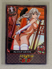 Grayfia Lucifuge - High School DxD - Anime Doujin Card
