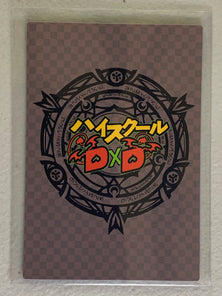 Grayfia Lucifuge - High School DxD - Anime Doujin Card