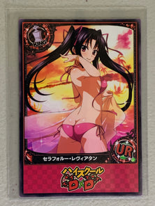 Serafall Leviathan - High School DxD - Anime Doujin Card