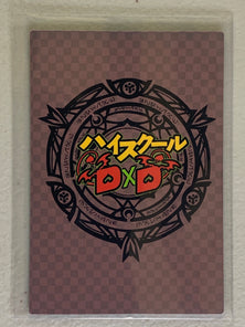 Serafall Leviathan - High School DxD - Anime Doujin Card