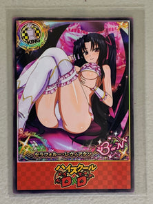 Serafall Leviathan - High School DxD - Anime Doujin Card