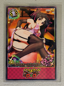 Serafall Leviathan - High School DxD - Anime Doujin Card