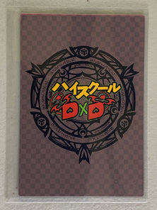 Serafall Leviathan - High School DxD - Anime Doujin Card