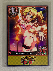 Ravel Phenex - High School DxD - Anime Doujin Card