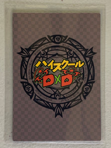 Kuroka Toujou - High School DxD - Anime Doujin Card