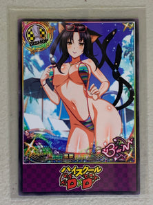 Kuroka Toujou - High School DxD - Anime Doujin Card