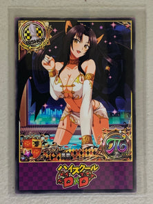Kuroka Toujou - High School DxD - Anime Doujin Card