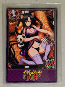 Kuroka Toujou - High School DxD - Anime Doujin Card