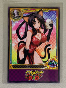 Kuroka Toujou - High School DxD - Anime Doujin Card