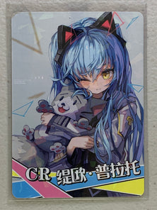 Tio Plato - NS-2M13CR-03 CR - Goddess Story 2M13