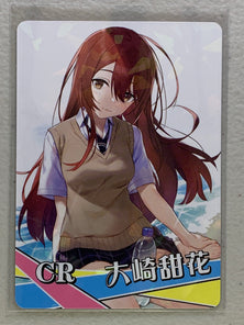 Tenka Osaki - NS-2M13CR-09 CR - Goddess Story 2M13