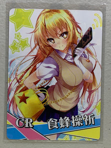 Shokuhou Misaki - NS-2M13CR-14 CR - Goddess Story 2M13