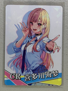 Marin Kitagawa - NS-2M13CR-16 CR - Goddess Story 2M13