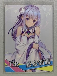 Emilia - NS-2M13CR-17 CR - Goddess Story 2M13