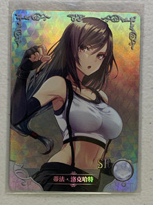 Tifa - NS-2M13SR-01 SR - Goddess Story 2M13